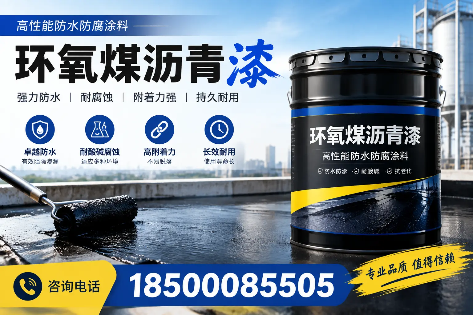 环氧煤沥青漆的价格因素分析，白杨市场行情解读